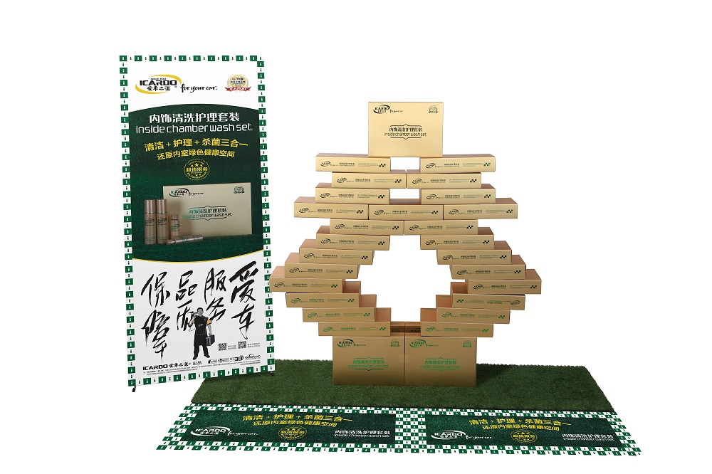 內(nèi)飾清洗套裝-包裝展示.jpg