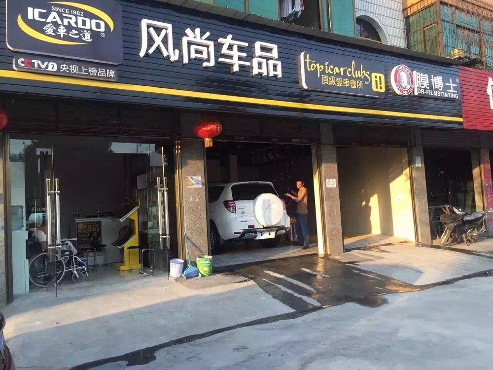 A-B-風(fēng)尚車品.jpg
