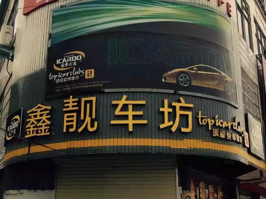 A-B-鑫靚.jpg