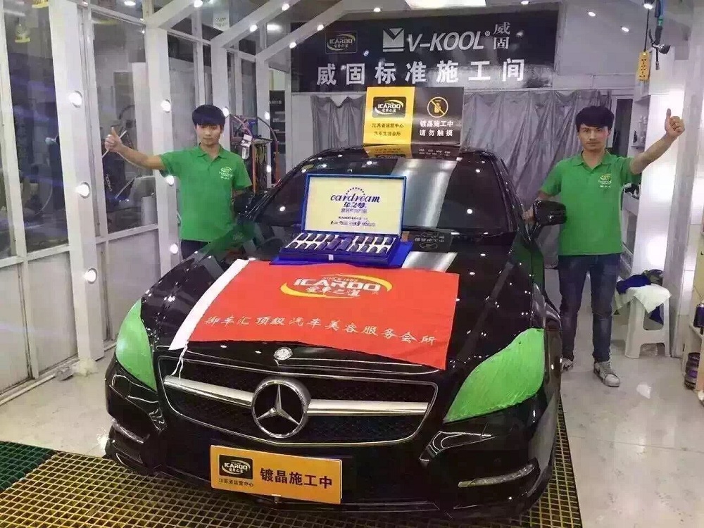 車之夢 (16).png