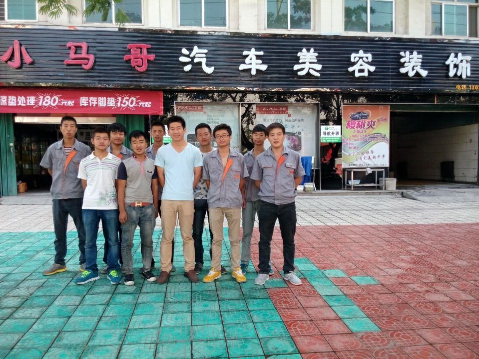 A-C-小馬哥.jpg