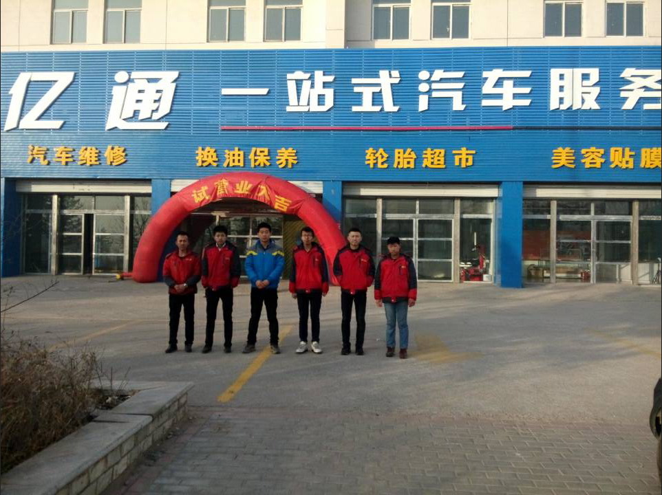 A-C-億通.jpg