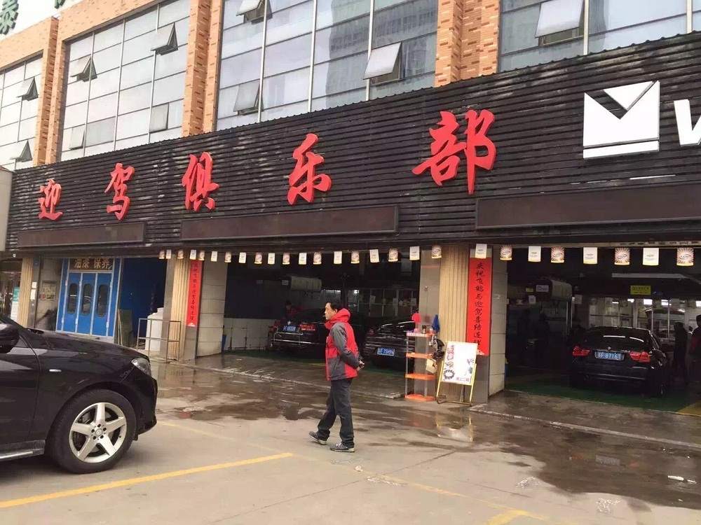 A-C-迎駕.jpg