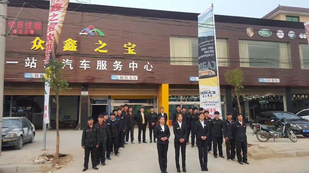 A-C-眾鑫之寶.jpg