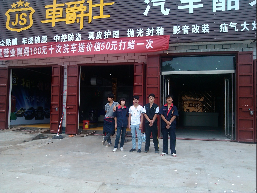 河南鶴壁?？h善堂鎮(zhèn)車(chē)爵仕 (1).jpg