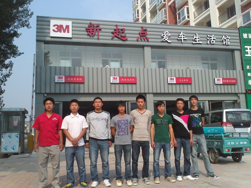 河南-開封中牟新起點(diǎn).jpg
