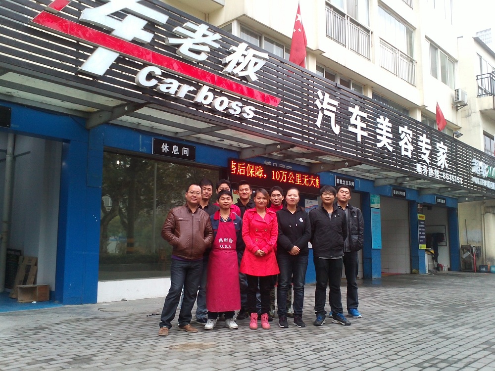 武漢合作店.jpg