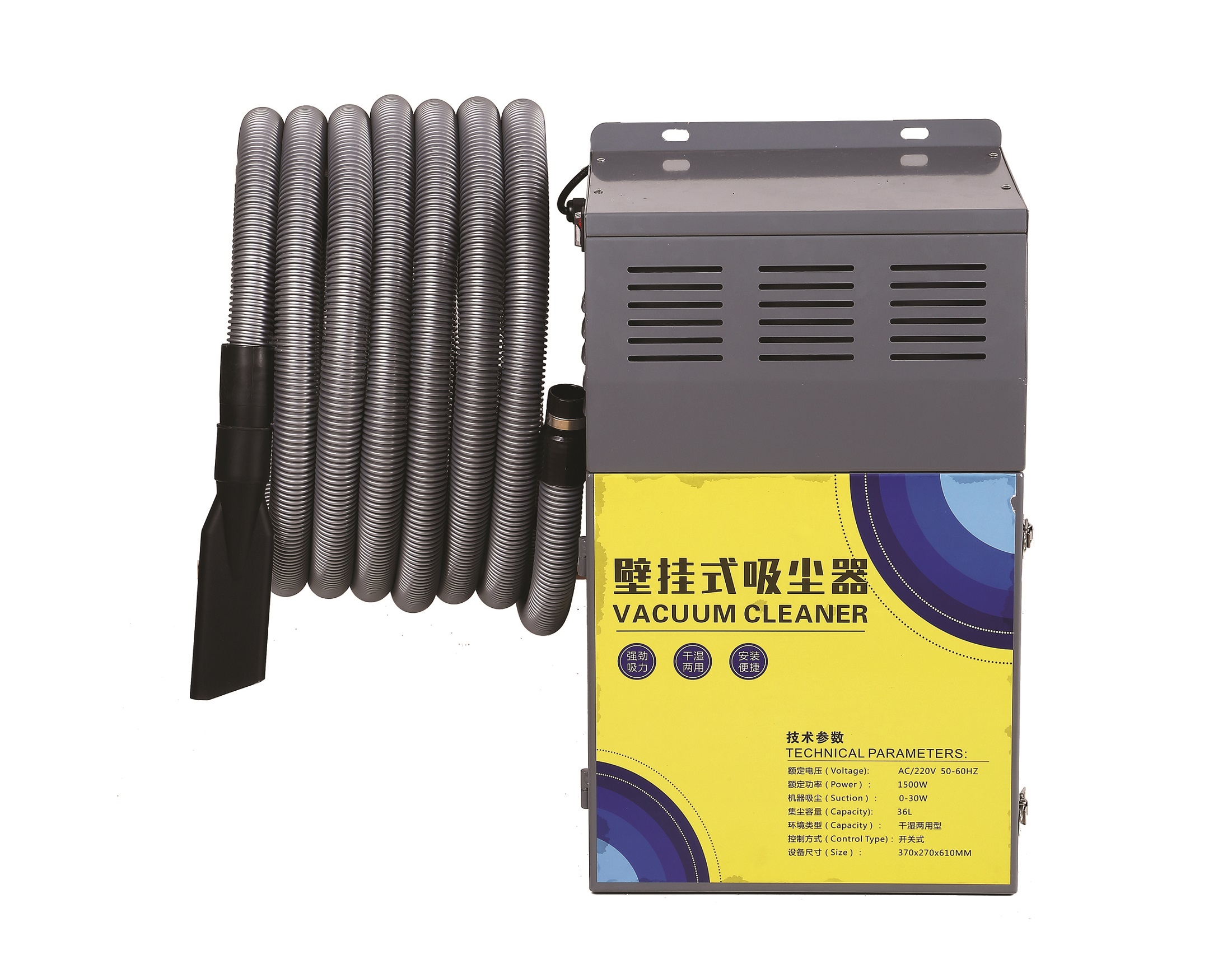 吸塵器（壁掛濾網(wǎng)式灰）大.jpg