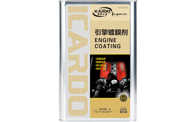 引擎鍍膜劑.jpg