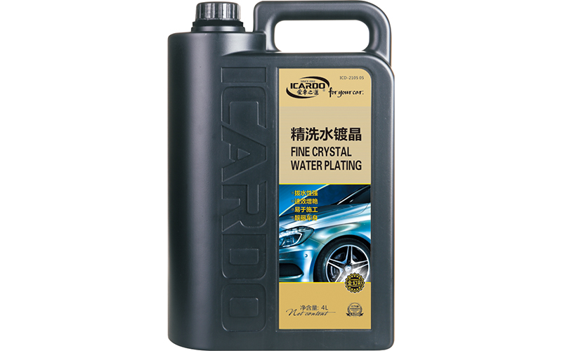 精洗水鍍晶.jpg